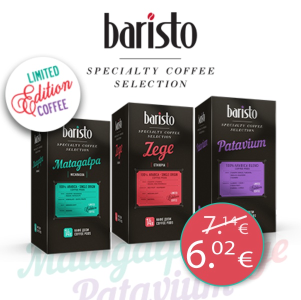 Baristo Specialty 100% Arabica кафе дози